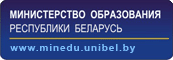 Министерство образования