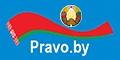 Портал pravo.by