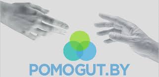 POMOGUT.BY